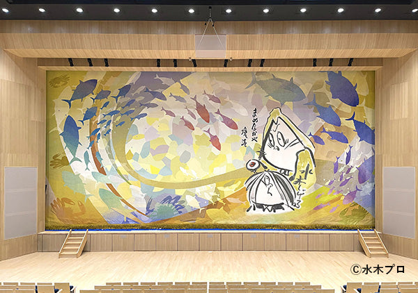 境港市民交流センター