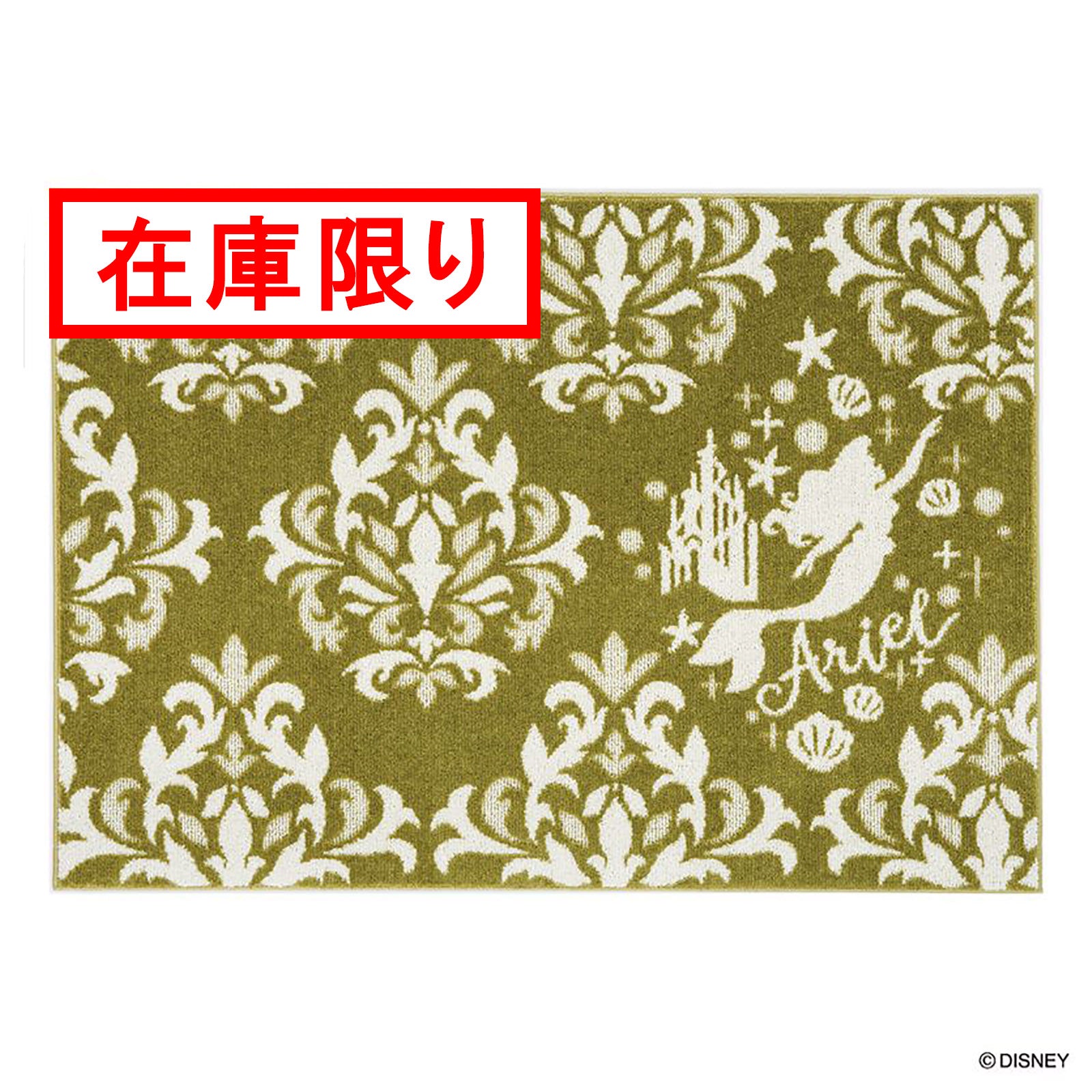 DRT-1069 (PRINCESS / Damask RUG プリンセス / ダマスクラグ #4 グリーン)｜株式会社スミノエ（SUMINOE）