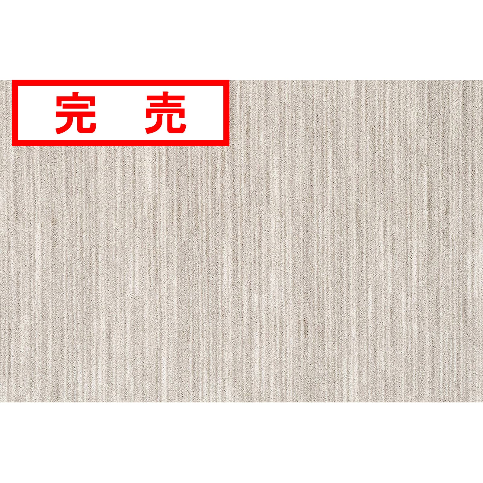 ecru様確認用