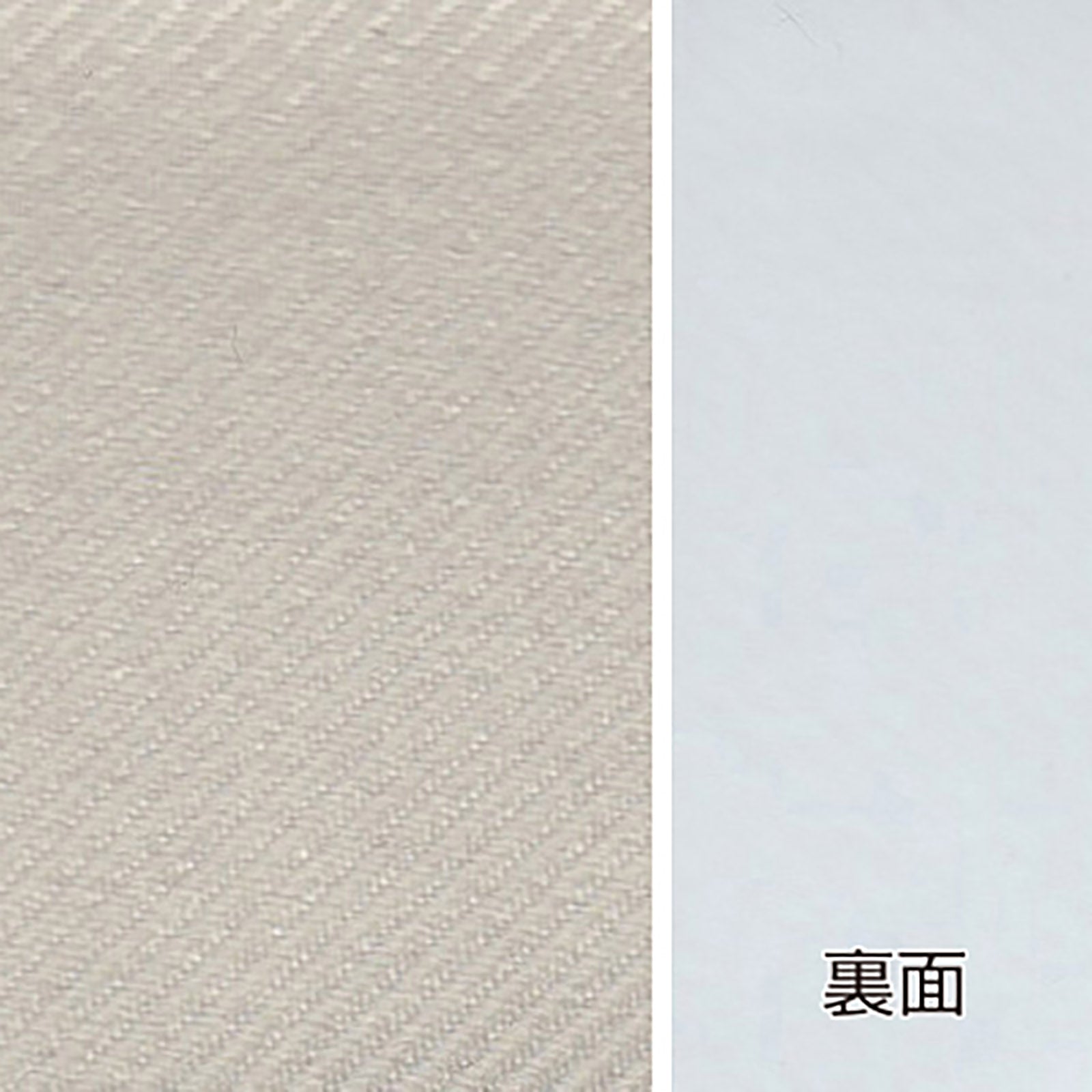 E-7568(ラブール)｜株式会社スミノエ インテリア プロダクツ（SUMINOE