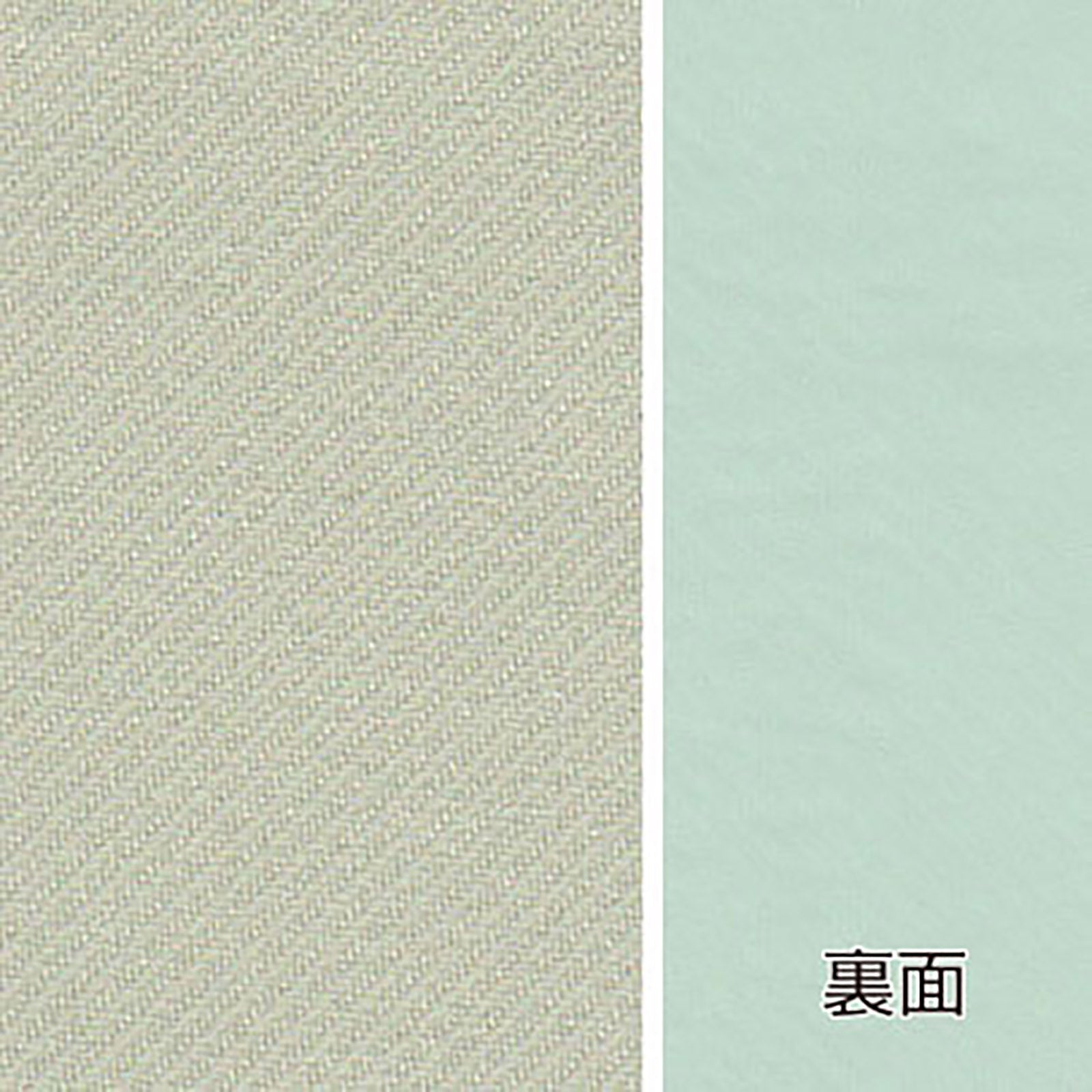 えみりスペース〜 E-7528(ルゲディ)｜株式会社スミノエ インテリア プロダクツ（SUMINOE