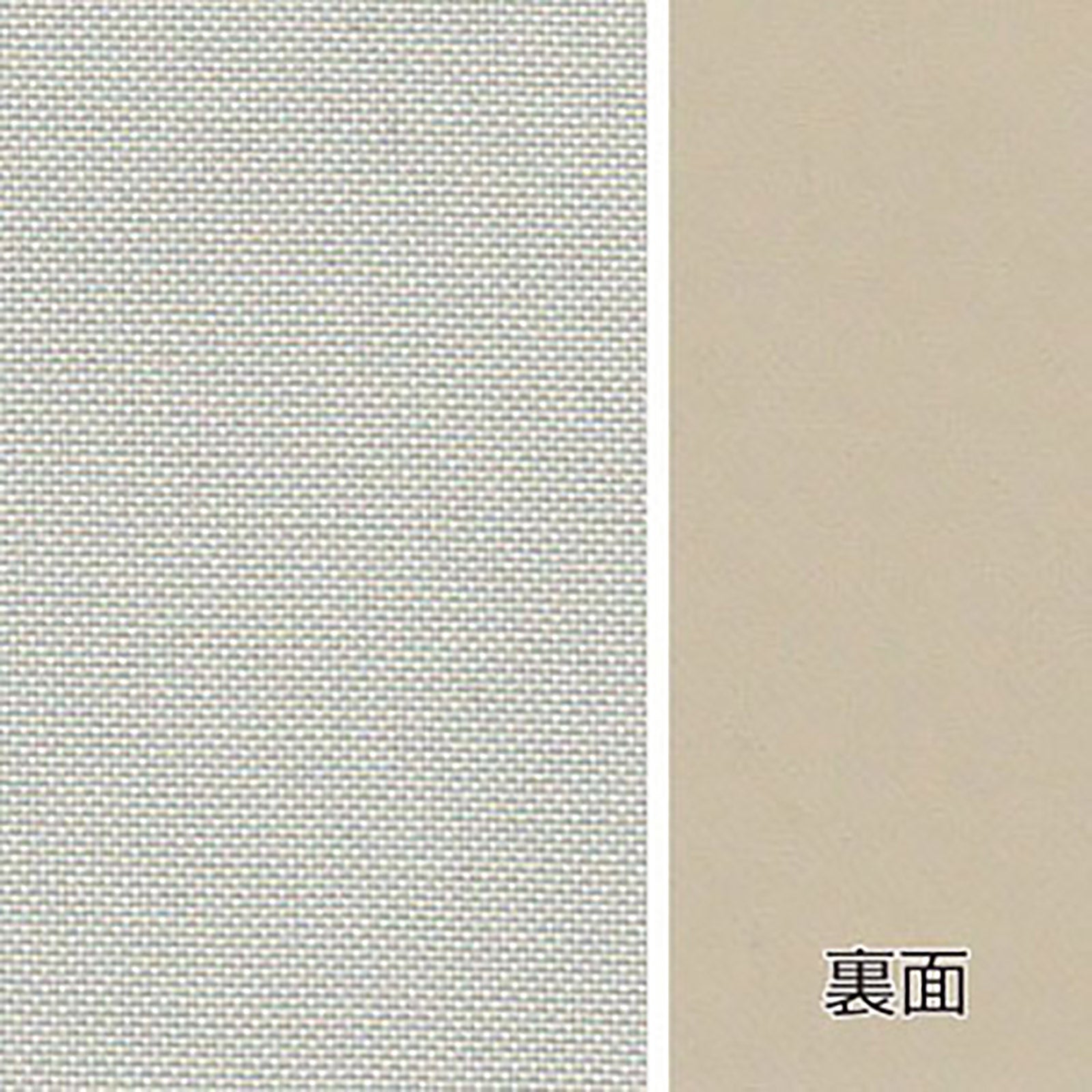 E-7572(レグルス)｜株式会社スミノエ インテリア プロダクツ（SUMINOE