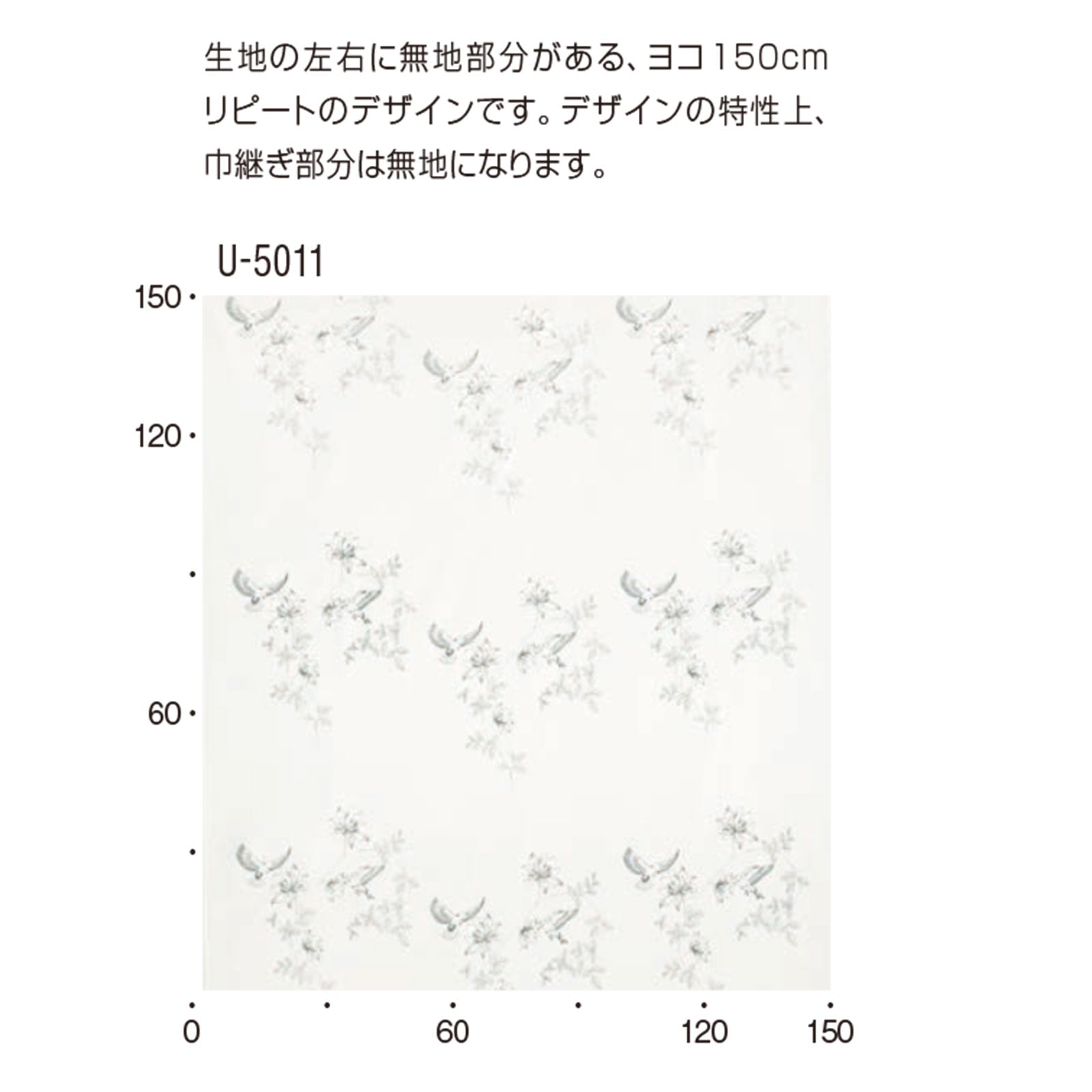 U-5011 Embroideryの画像です