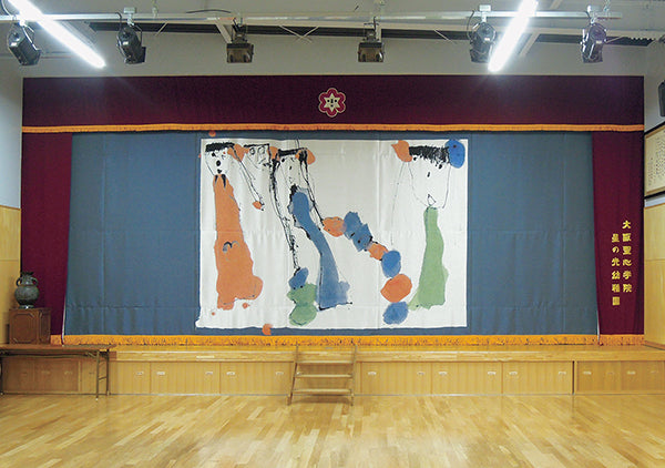 学校法人 大阪聖心学院 星の光幼稚園