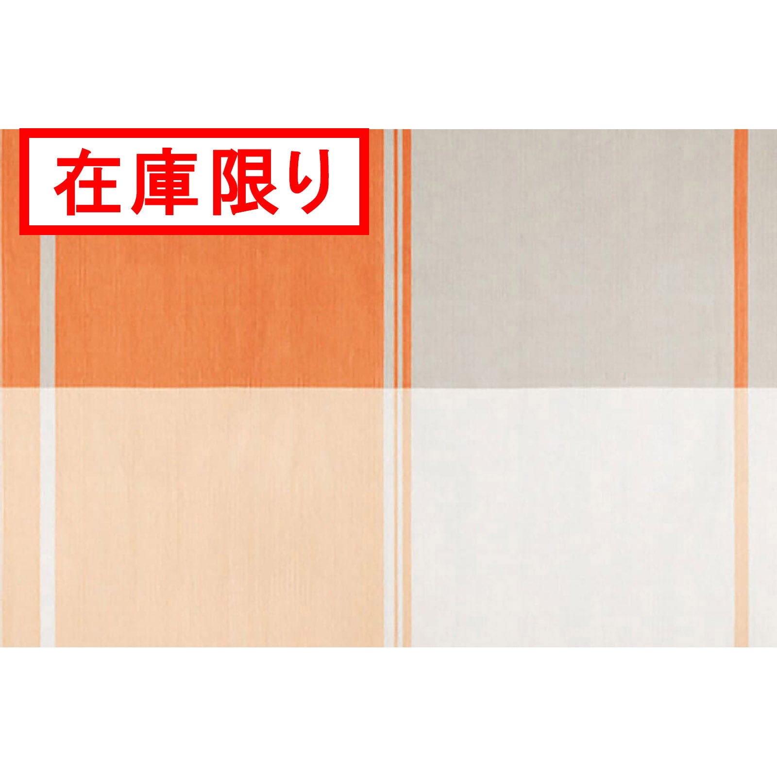 NORIC ラグ 140×200cm ストライプデザイン おしゃれなラグマット一覧