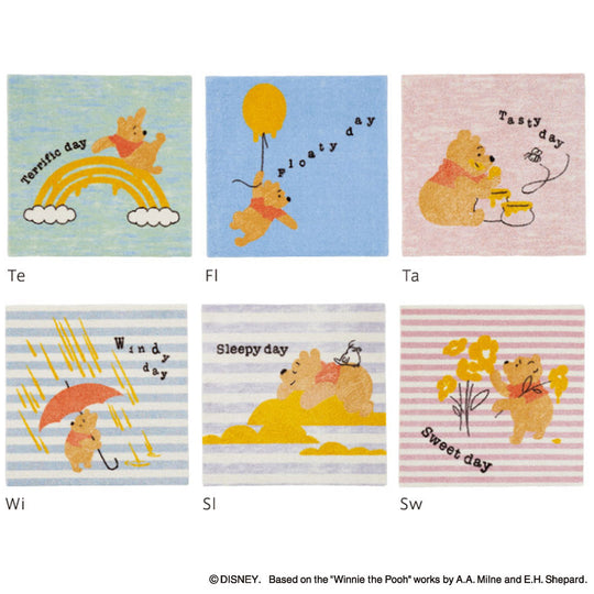 DYP-1060  (POOH / Daily RUG プー / デイリーラグ #10 アソート)