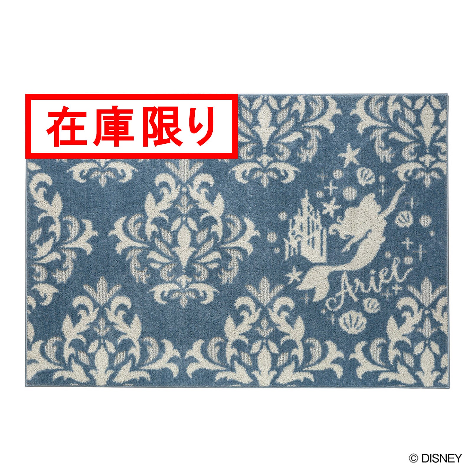 Princess / Damask Rug Princess / Damas Clag